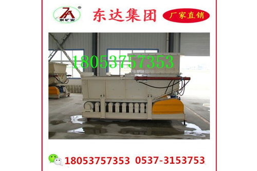 山東濟寧東達機電有限責任公司 帶式給煤機優質供應商