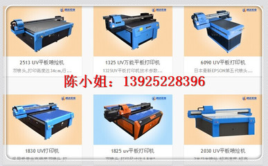 東莞馬桶蓋個性定制設(shè)備全解析 從噴印到智能一體化的創(chuàng)新解決方案